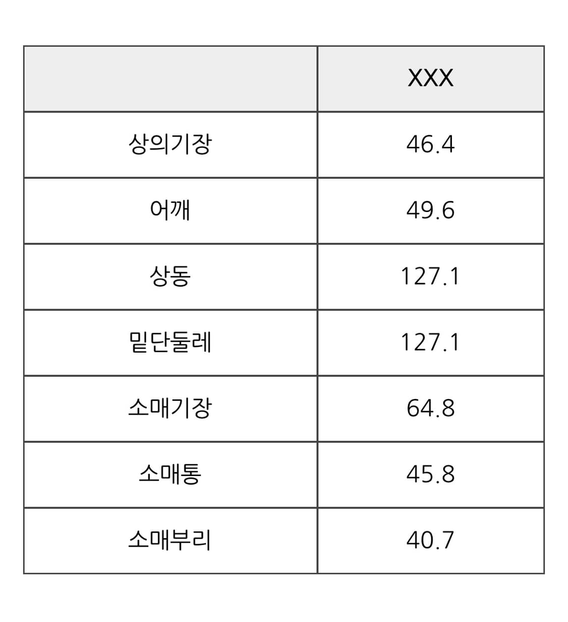 럭키마르쉐 덕다운 숏패딩 상품이미지5