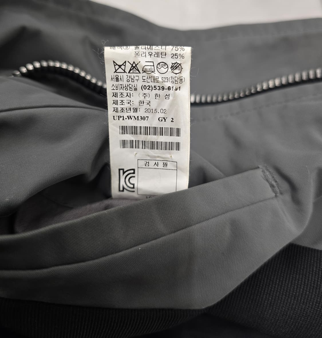 TIME 타임옴므 남성 카키색 자켓.
싸이즈 95 상품이미지8