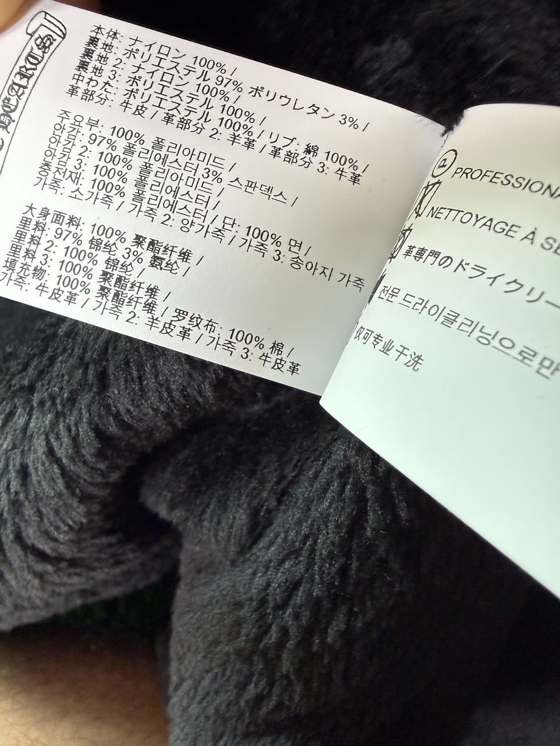 크롬하츠 코브라 자켓 S 상품이미지4