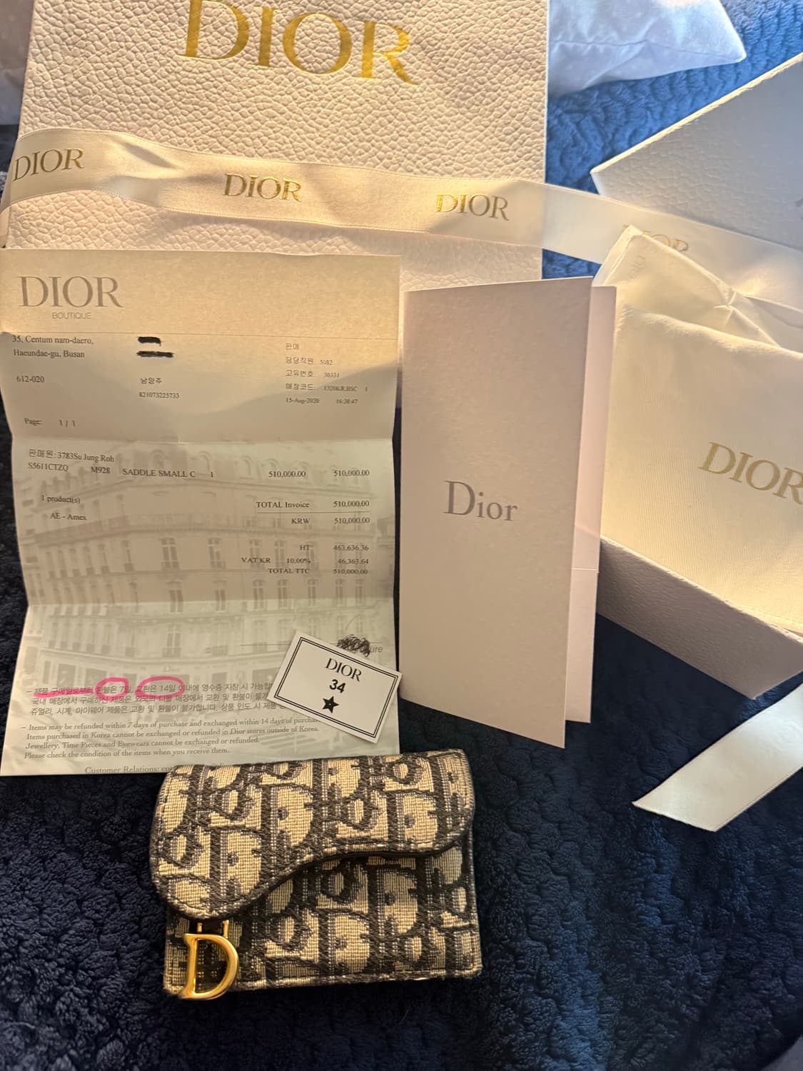 [정품/풀구성] 디올 새들 카드지갑 블랙 상태좋음 상품이미지1