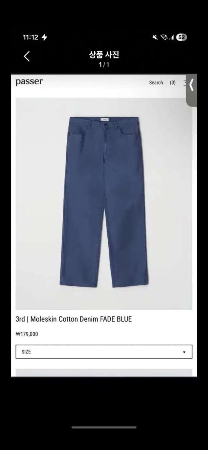 파세르 몰스킨 페이드 블루 데님 팬츠 상품이미지1