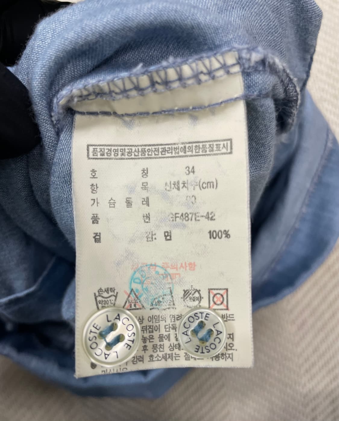 라코스테 데님 점프수트 34 상품이미지4