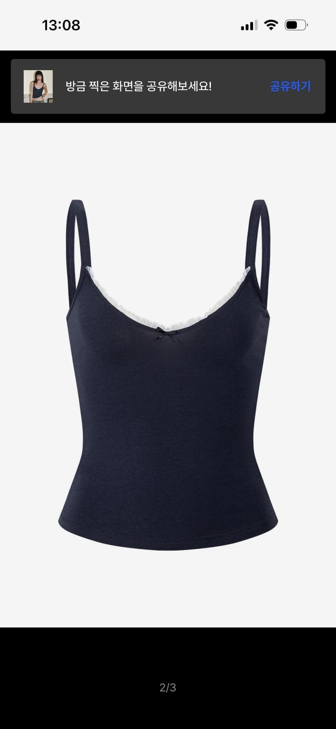 플리즈노팔로우 지니 레이스 슬리브리스 쿨챠콜  상품이미지2