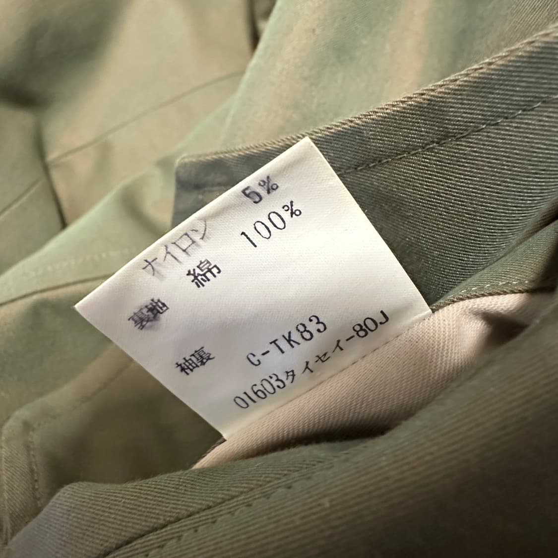 BURBERRY reversible wool jacket 상품이미지8