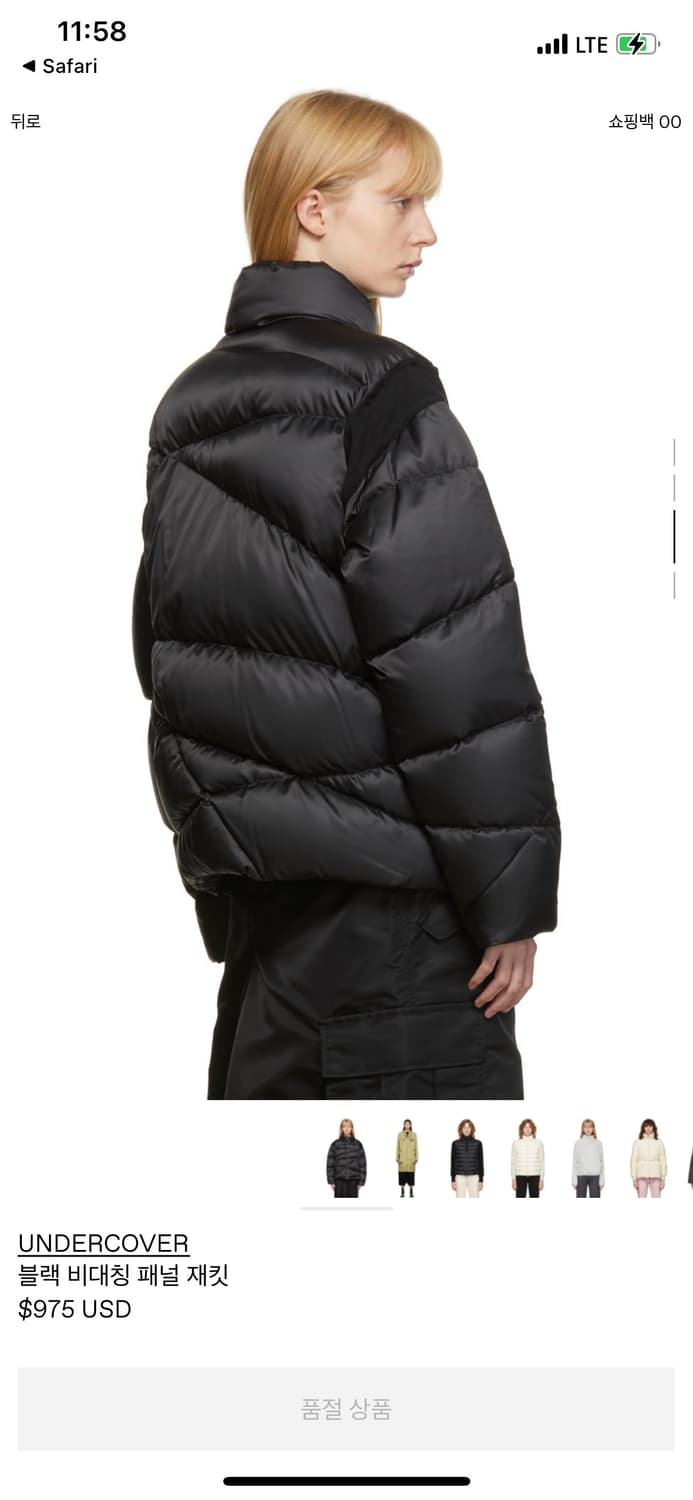 (삽니다)언더커버 블랙 비대칭 패널 재킷3/4사이즈 상품이미지2