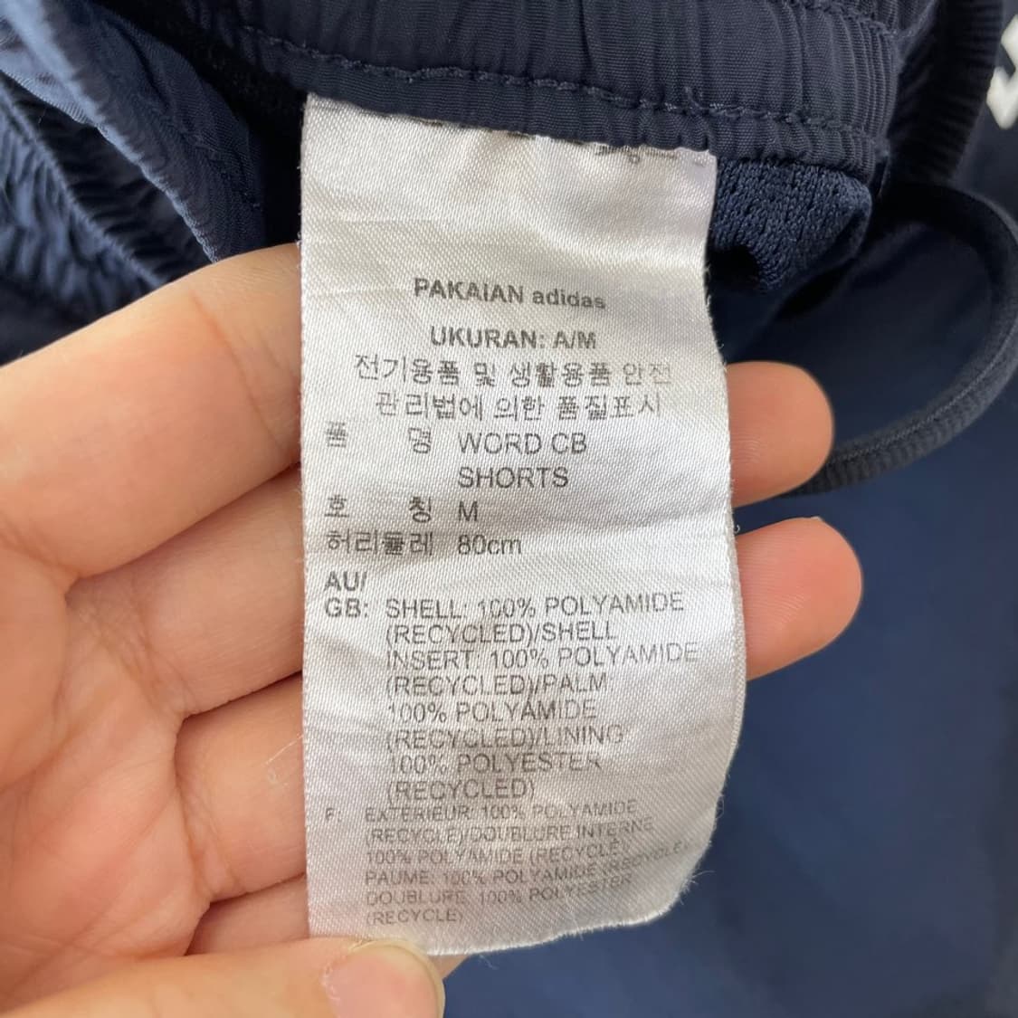 M 아디다스 우븐 반바지 상품이미지7