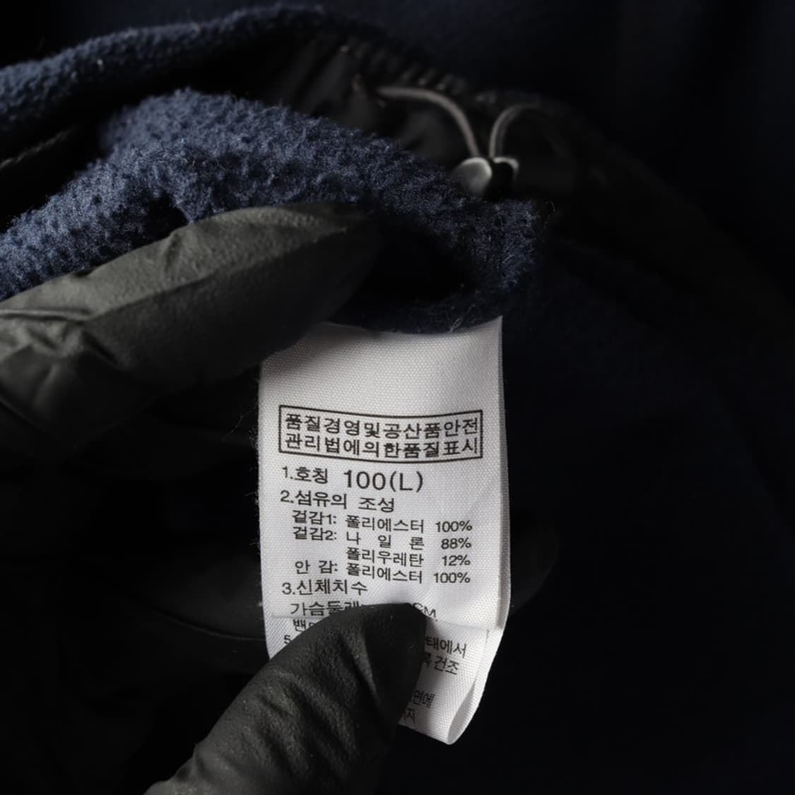 노스페이스 플리스 자켓 L 상품이미지6
