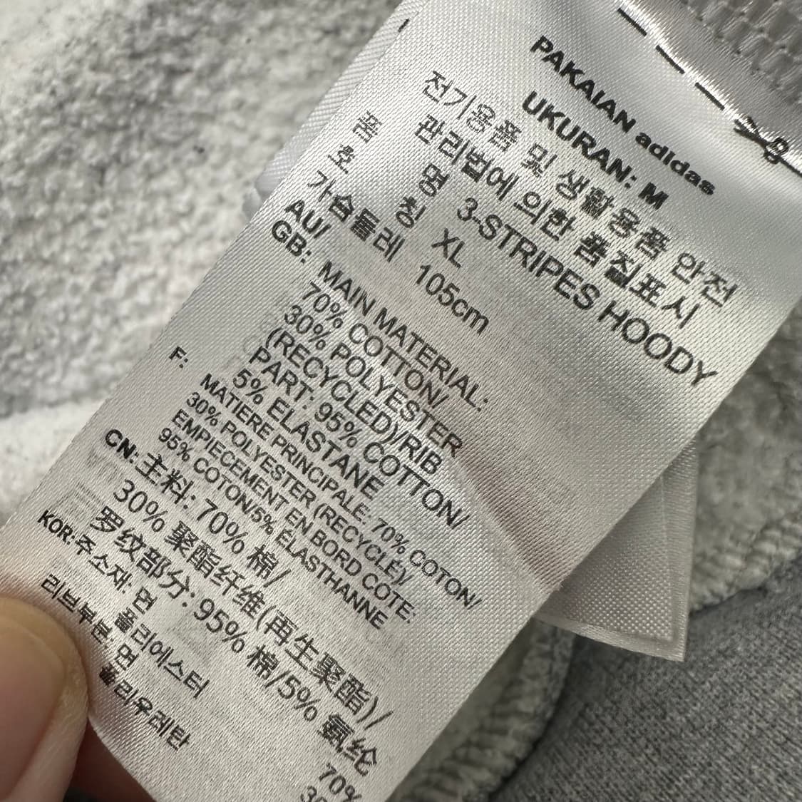 아디다스 삼선 후드티 그레이 XL 상품이미지8