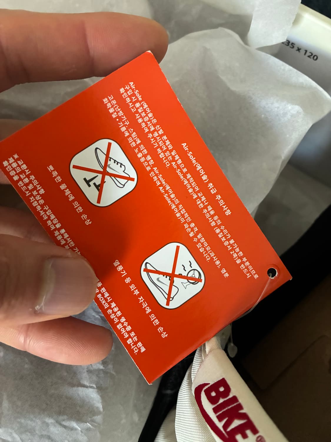 나이키 조던1 실베스타 나이젤 285사이즈 상품이미지5