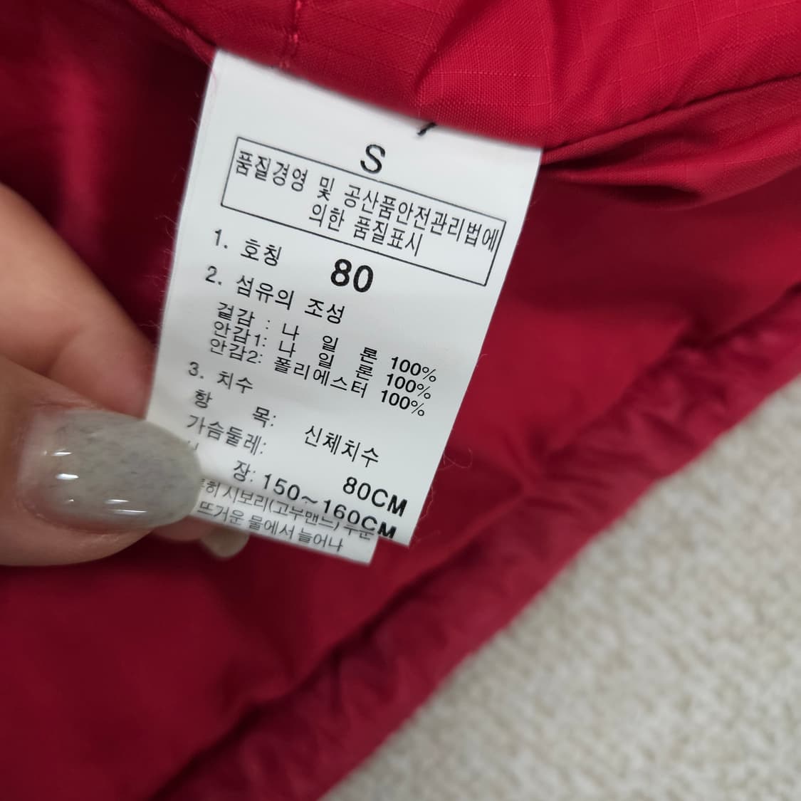 [80] 노스페이스 경량 패딩 점퍼 1209J1 상품이미지4