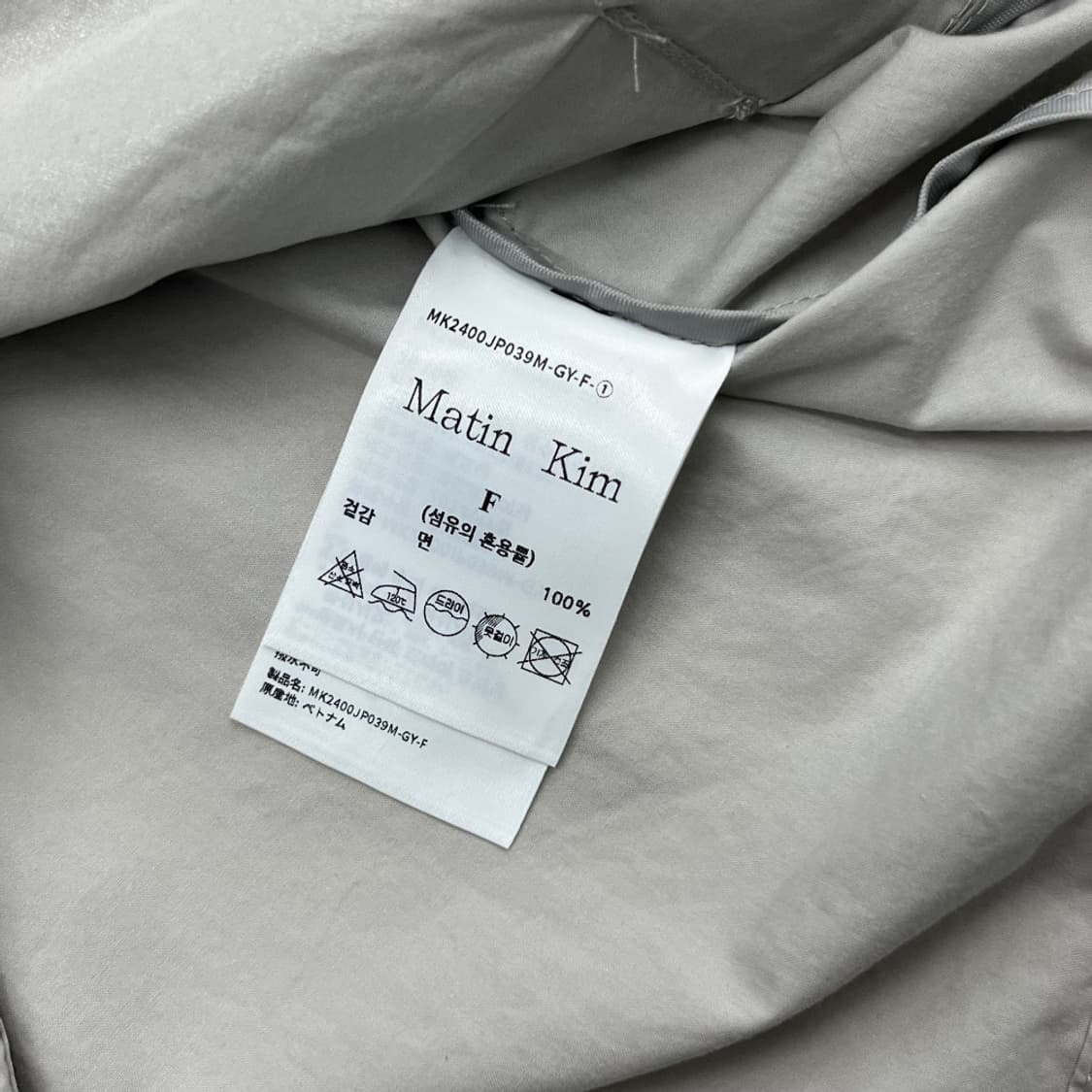 마뗑킴 백로고 실버 바람막이 상품이미지7