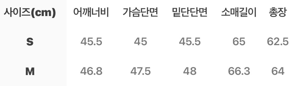 드래곤블루스 실루엣 니트 원피스 - 아이보리 S 상품이미지6
