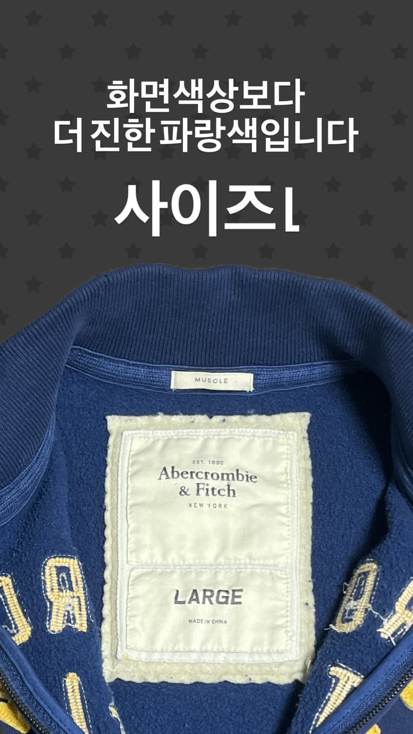 아베크롬비 집업 상품이미지2