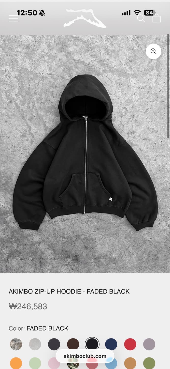 아킴보 클럽 후디 블랙(M) 상품이미지1