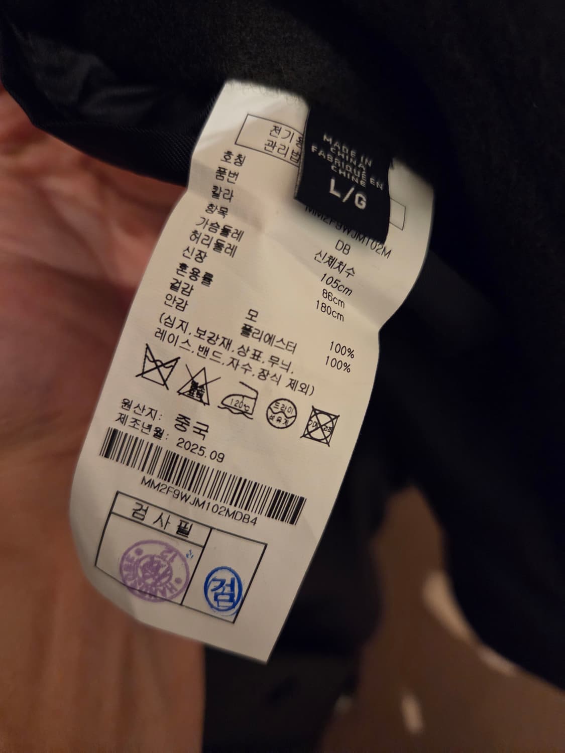 클럽모나코 울 점퍼 L사이즈 다크 브라운 색상 상품이미지4