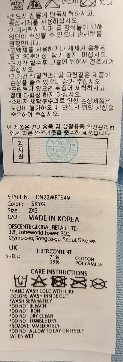 데상트 새상품 골프티셔츠 85 상품이미지6