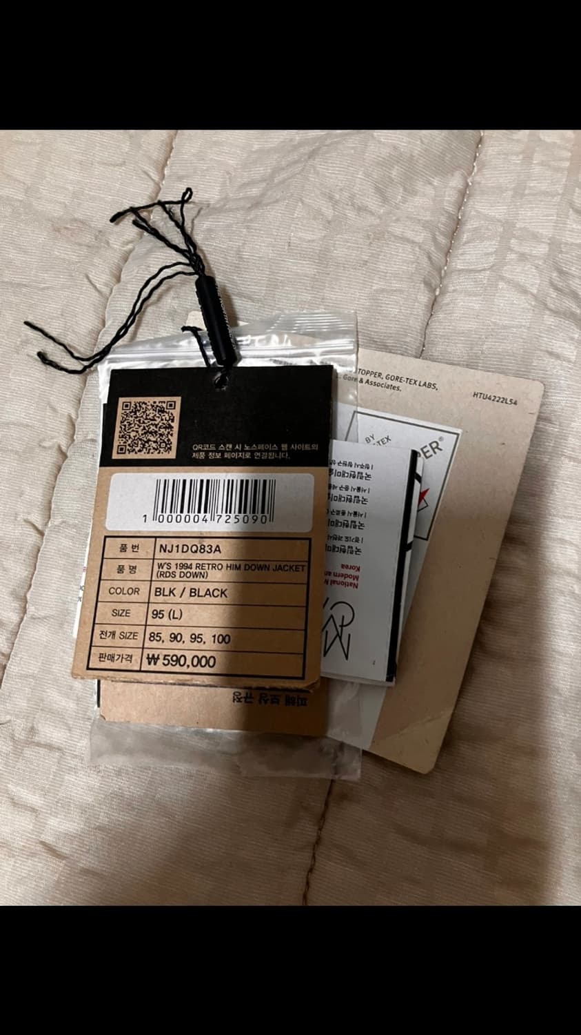 노스페이스 힙다운 레트로 L  상품이미지5