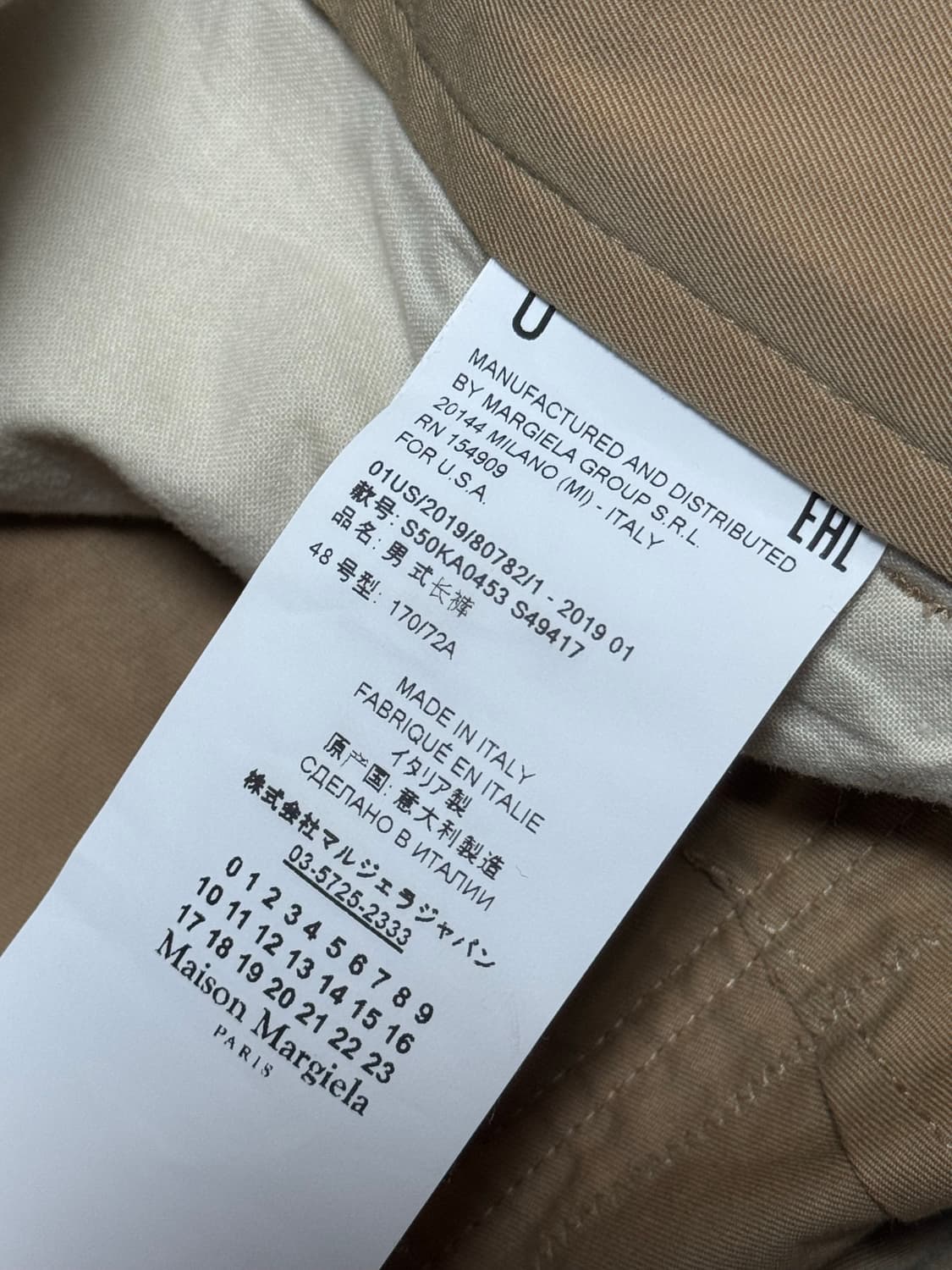 메종 마르지엘라 Maison Margiela 베이지 코튼 팬츠 48 상품이미지7