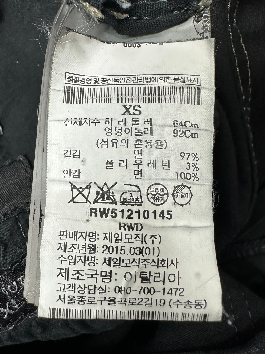 릭 오웬스 에어컷 (15ss) 상품이미지8