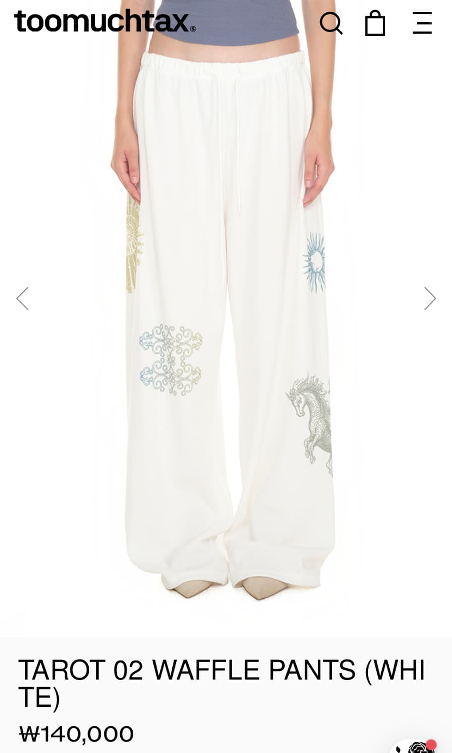 Waffle pants 새상품 상품이미지1