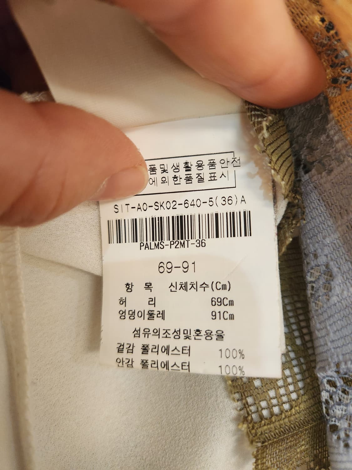 에센셜 앤트워프 스커트 상품이미지4