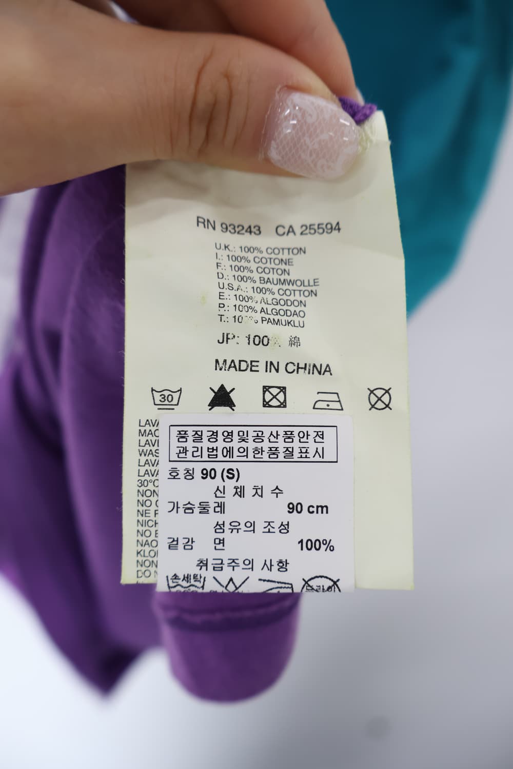 Diesel Purple Teal Rock On Print T-Shirt 상품이미지8