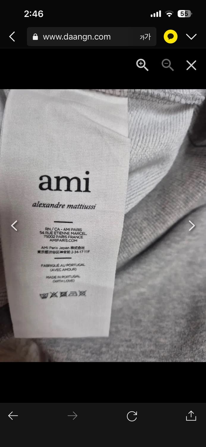 새상품/QR정품 / 아미 후드티 스몰로고 블랙,그레이 S~XL 상품이미지3