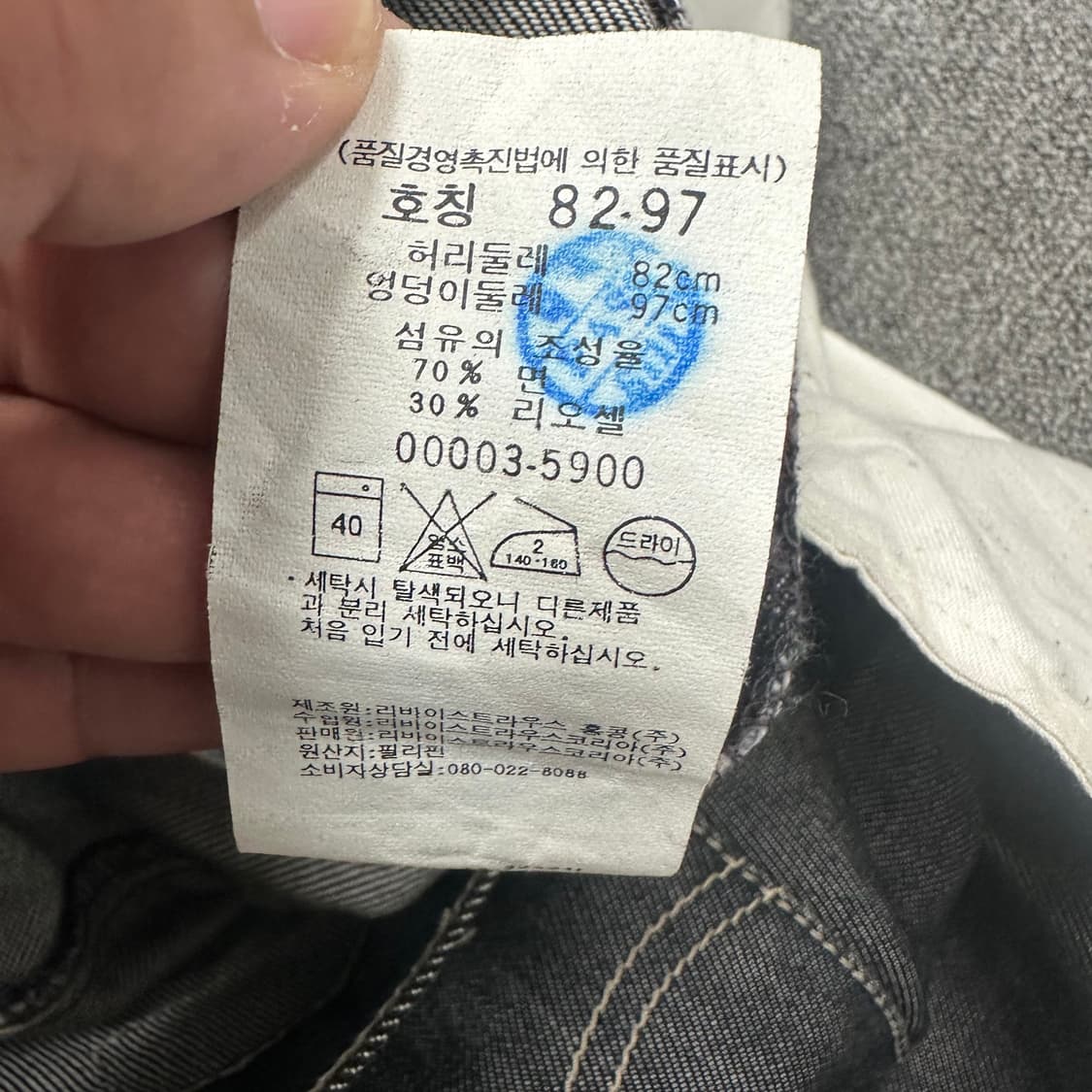 리바이스 엔지니어드 진 상품이미지6