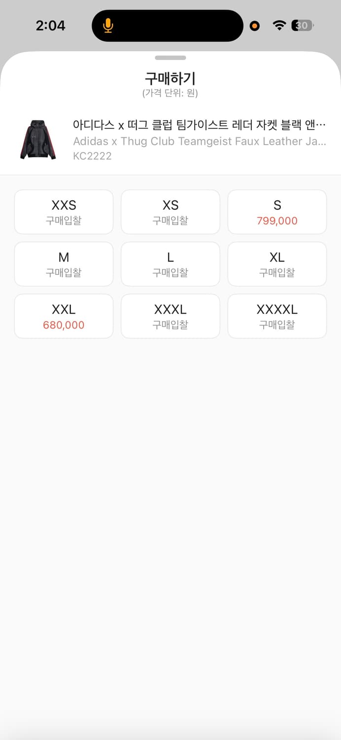 아디다스 x 떠그 클럽 팀가이스트 레더 자켓 상품이미지2