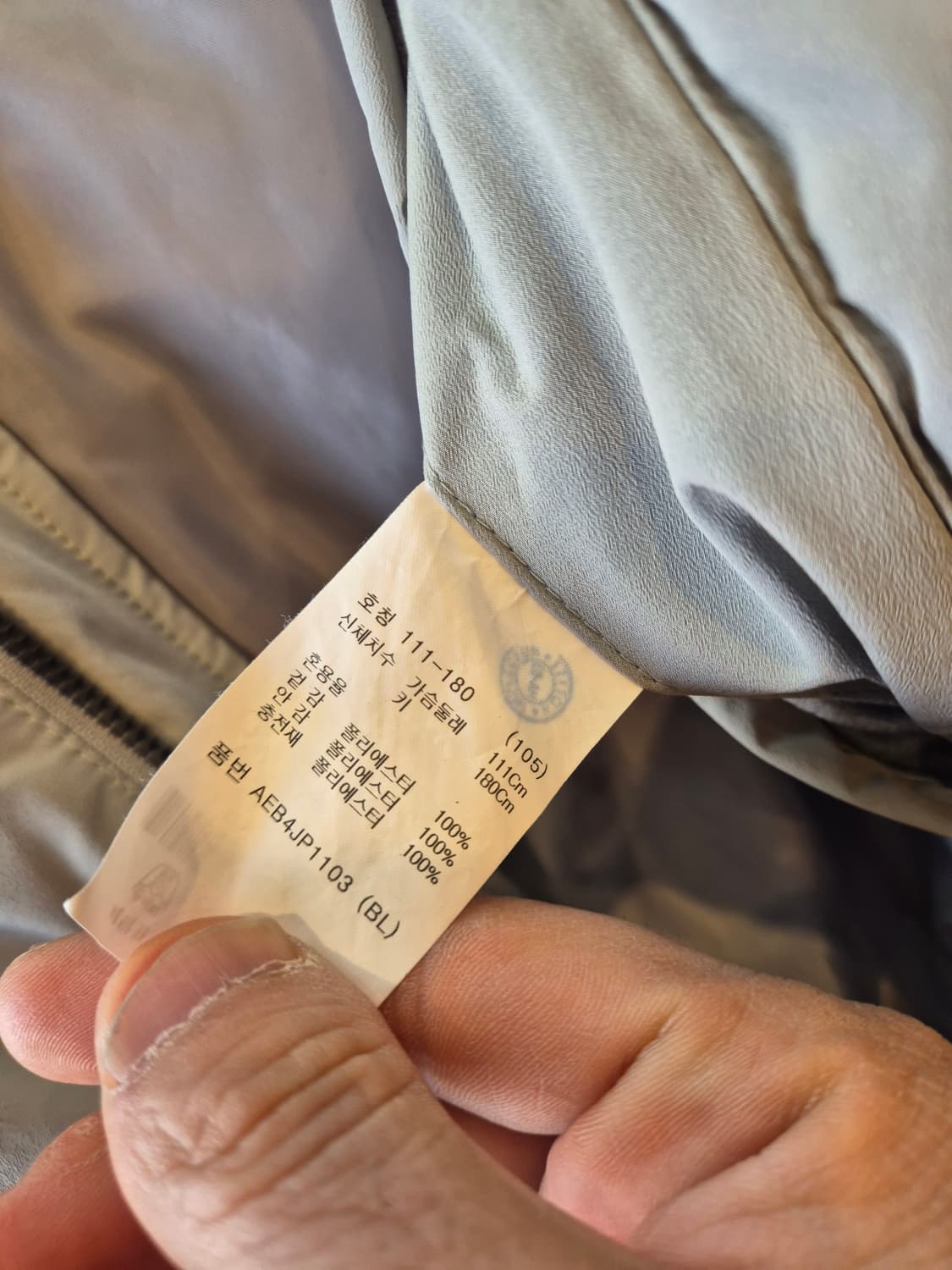 지오지아 INCITY DAILY TECH SYSTEM 패딩 105사이즈 상품이미지7