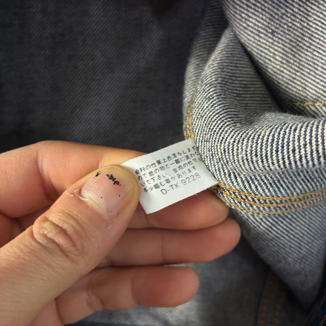 Lee 리1세대 OG 재팬라인 카우보이 데님 자켓 상품이미지7