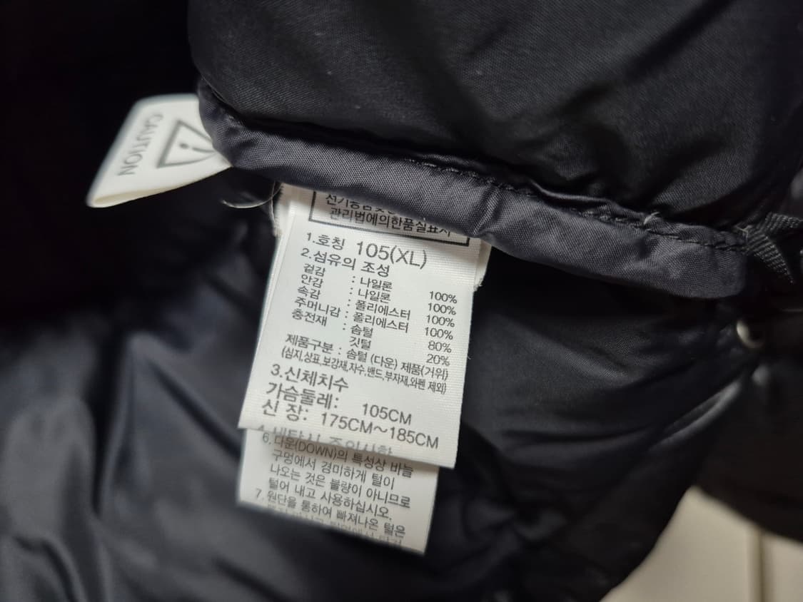 노스페이스 정품 1996 에코 눕시 자켓 NJ1DP75C 블랙 105사이 상품이미지2