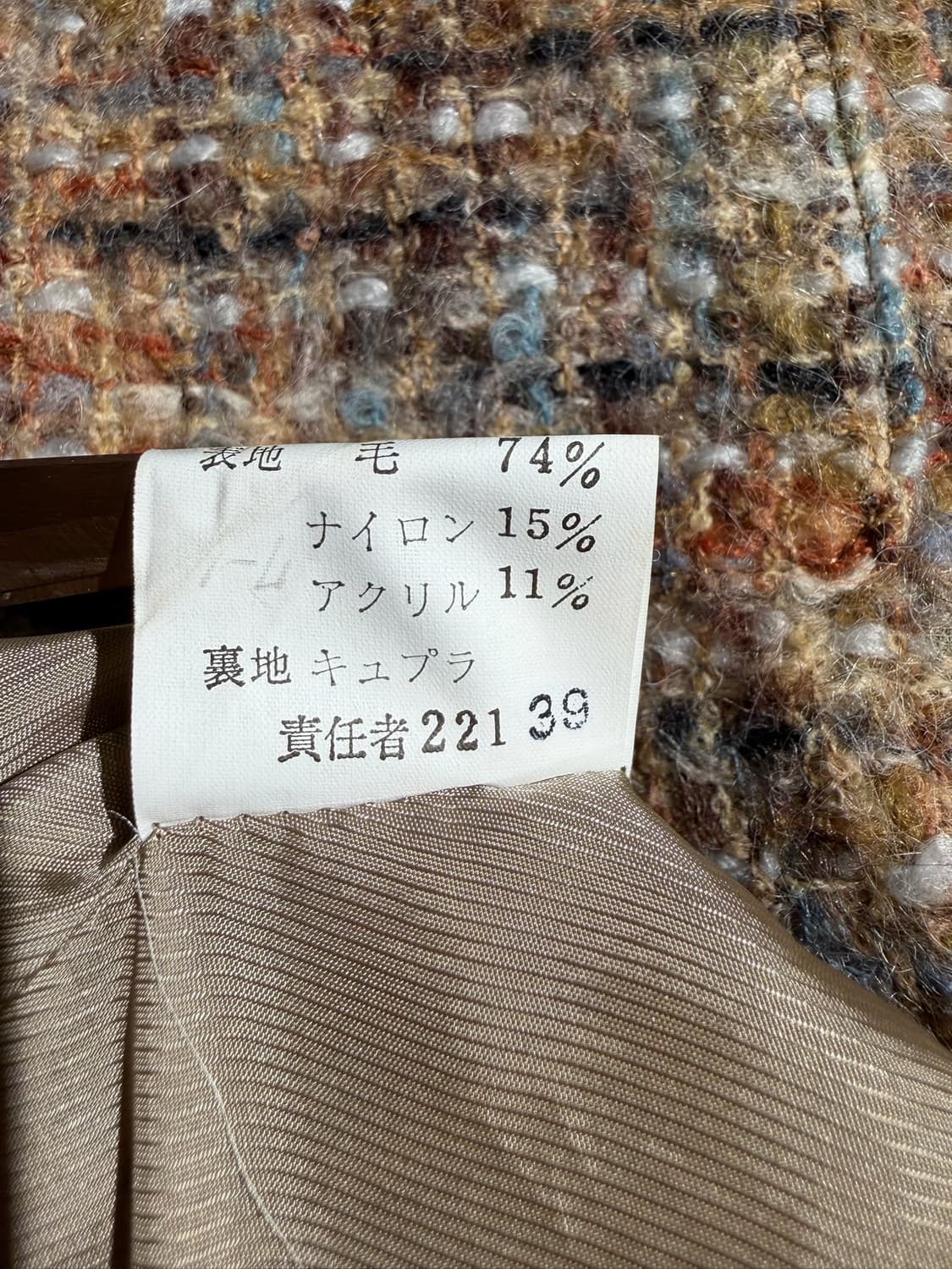 fitme 여성 트위드 자켓 상품이미지7