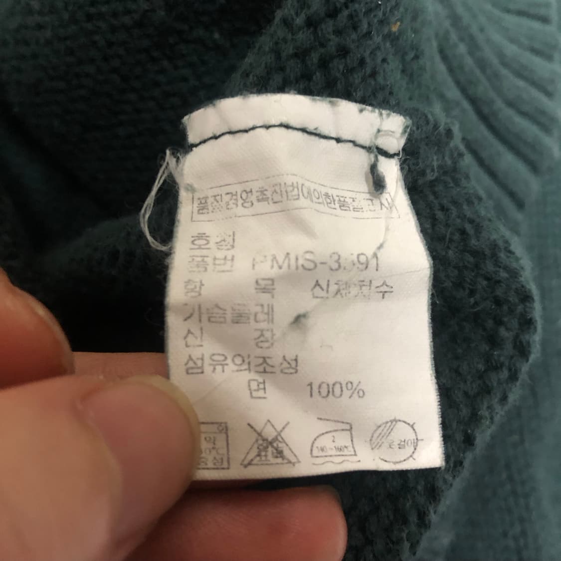 폴로 랄프로렌 니트 딥그린 라운드넥 상품이미지4