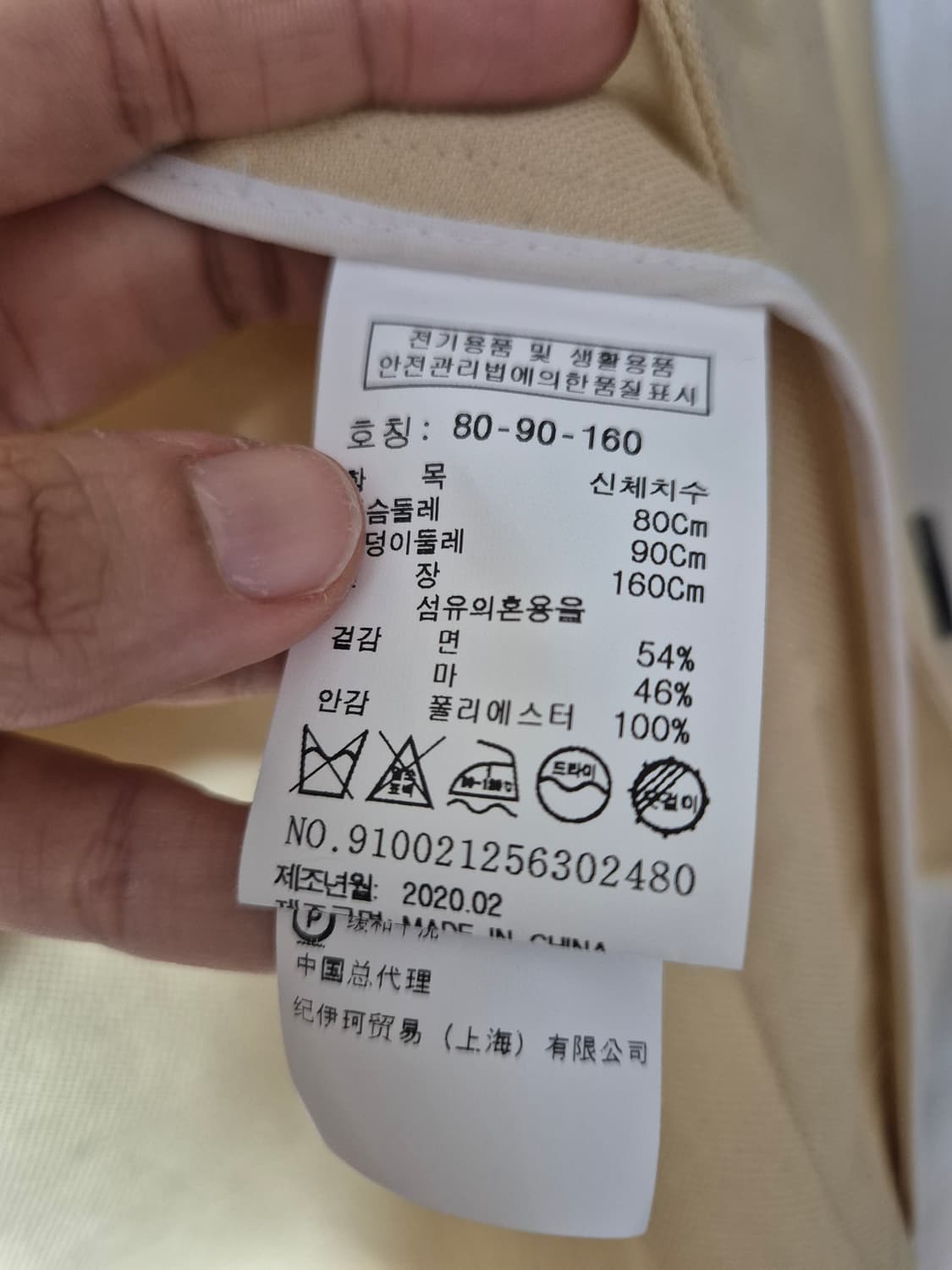 스튜디오 톰보이 옐로우 린넨 블레이저 자켓 상품이미지6