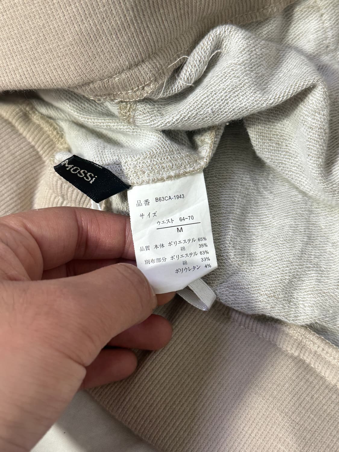 Mink mossi 지퍼 플레어 스커트 goa lgb y2k 밀리터리 상품이미지8