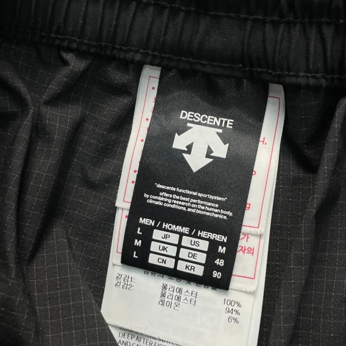 100 데상트 마세라티 팬츠  상품이미지3