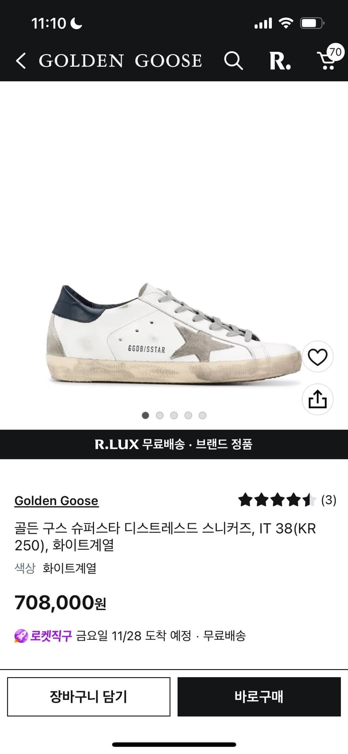 골든구스 240 상품이미지1