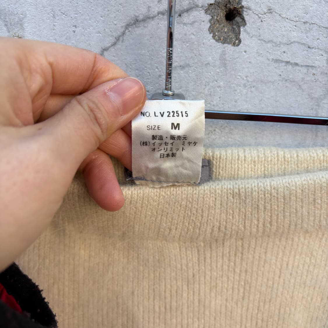 Issey Miyake 80s 이세이미야케 울 스커트 상품이미지8