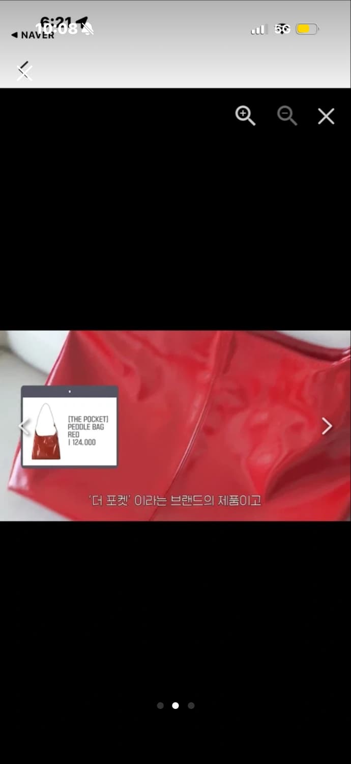 더포켓 레드 숄더백 상품이미지2