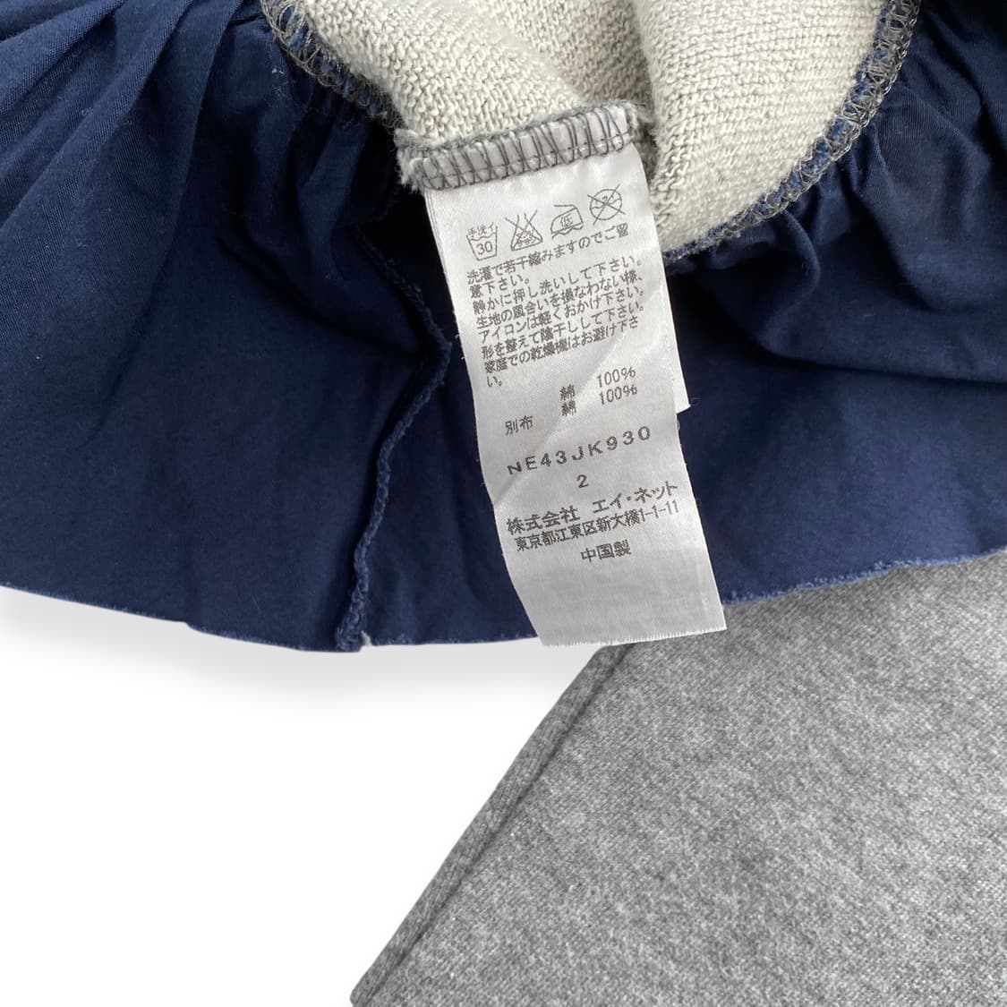 Ne net  상품이미지6