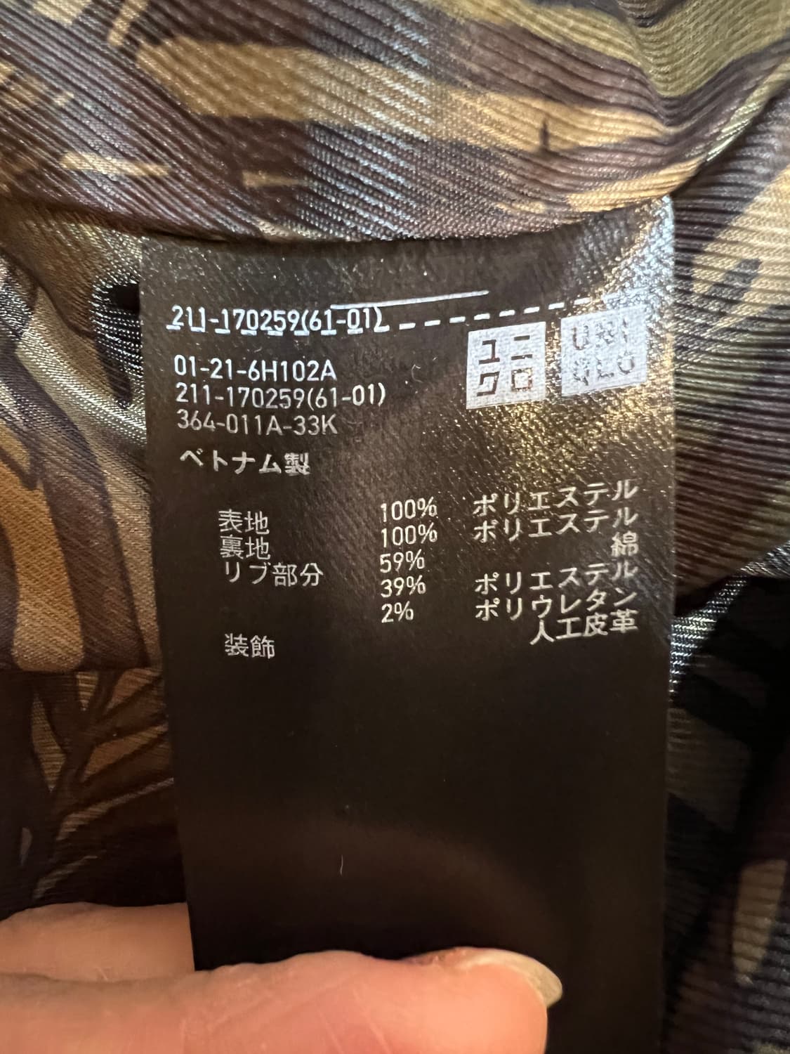 유니클로xCARINE ROITFELD 콜라보 여성 카키 봄버점퍼 크롭점퍼 상품이미지7