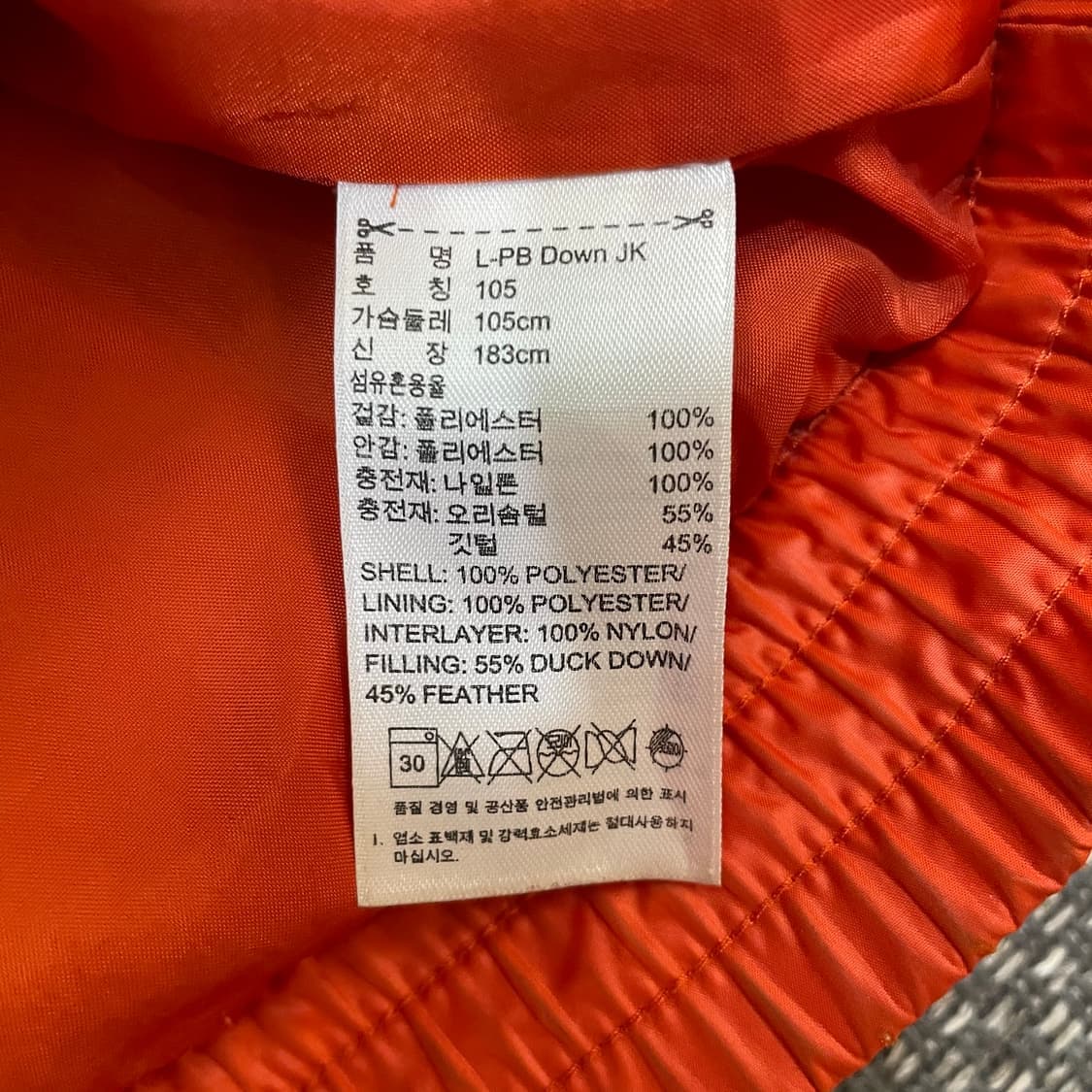 아디다스 오렌지 덕다운 후드 패딩 점퍼 105 상품이미지6