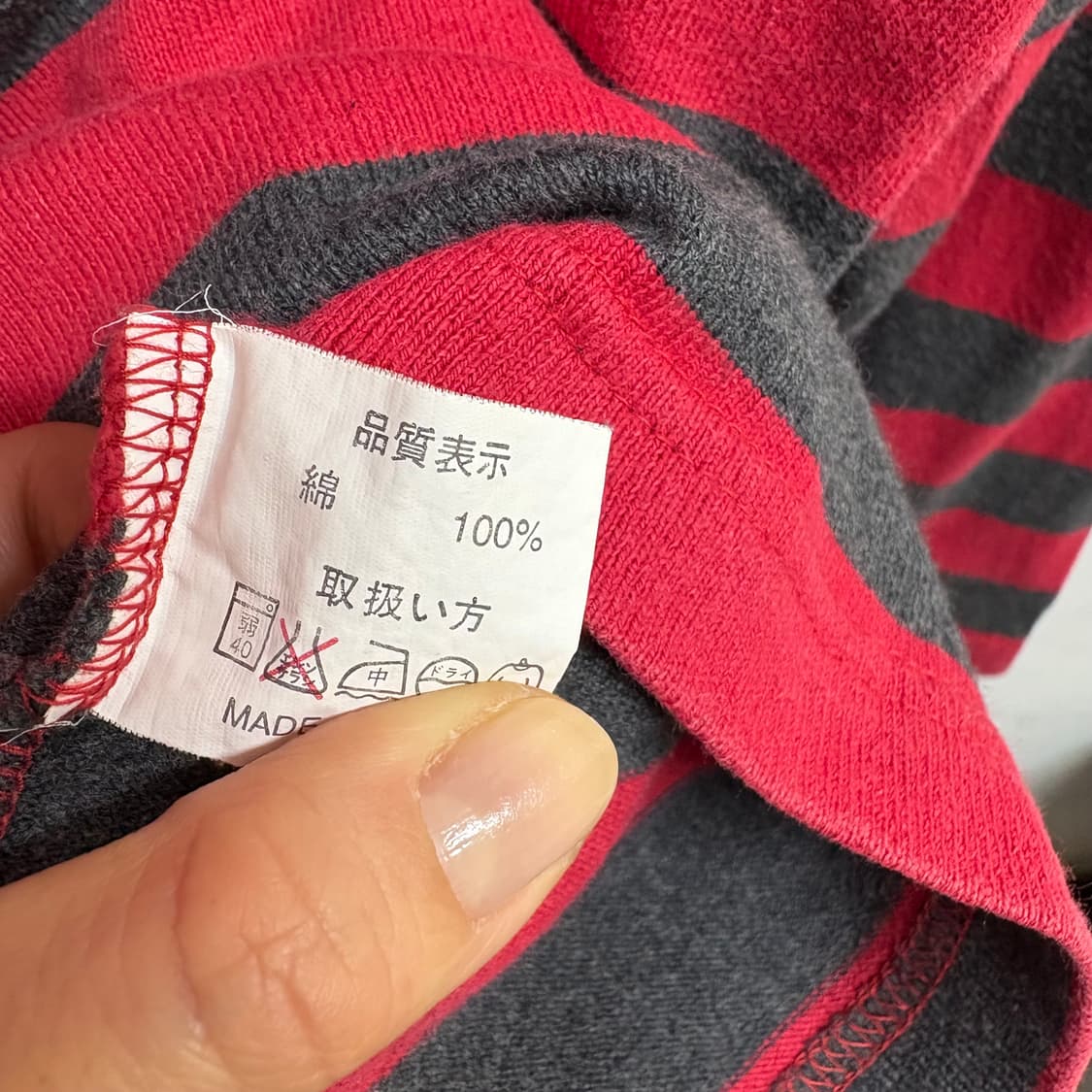 US naval BASQUE SHIRTS 바스크 셔츠 스트라이프 티  상품이미지3