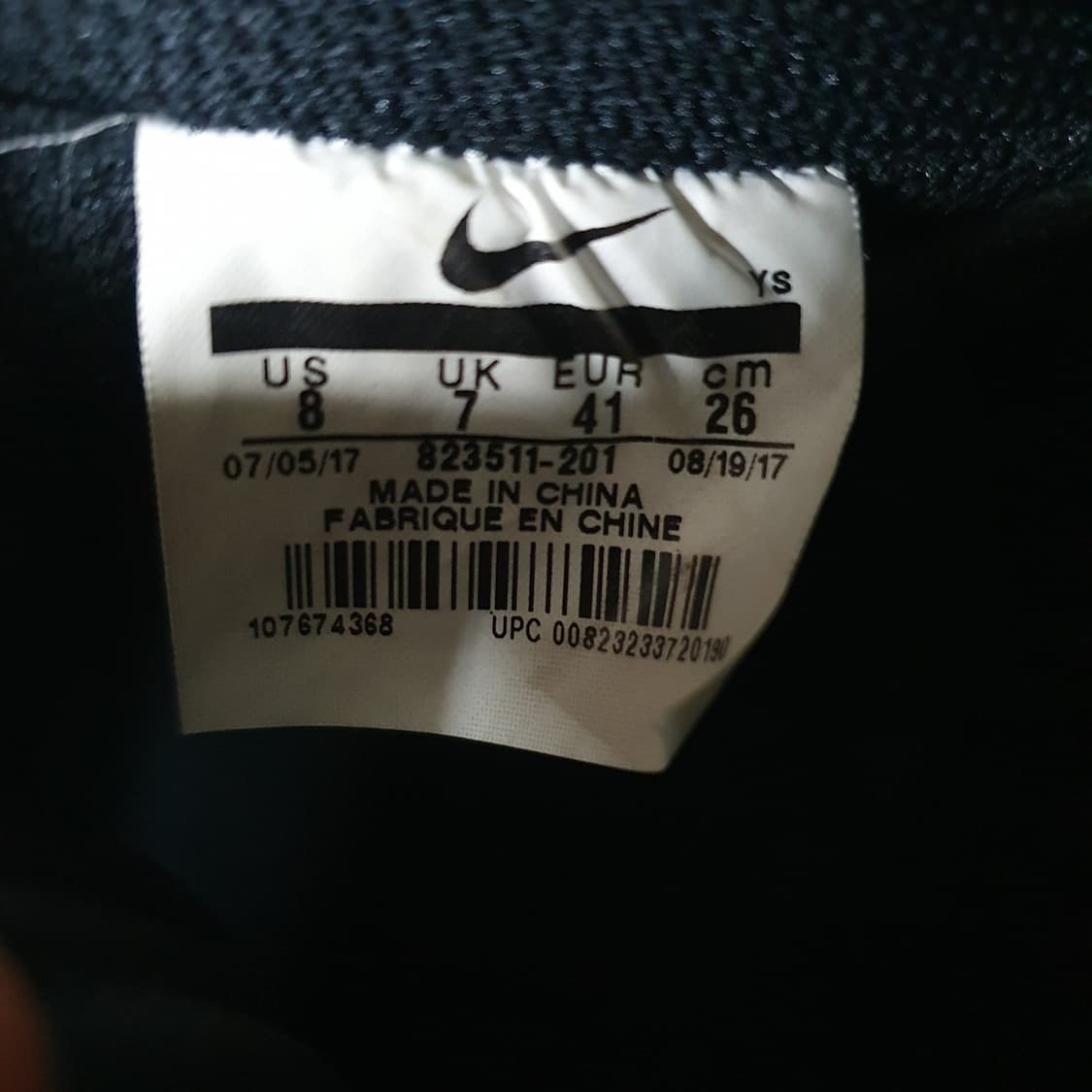 나이키 에어포스 1 '07 LV8 ' 올리브 리플렉티브 카모 상품이미지4