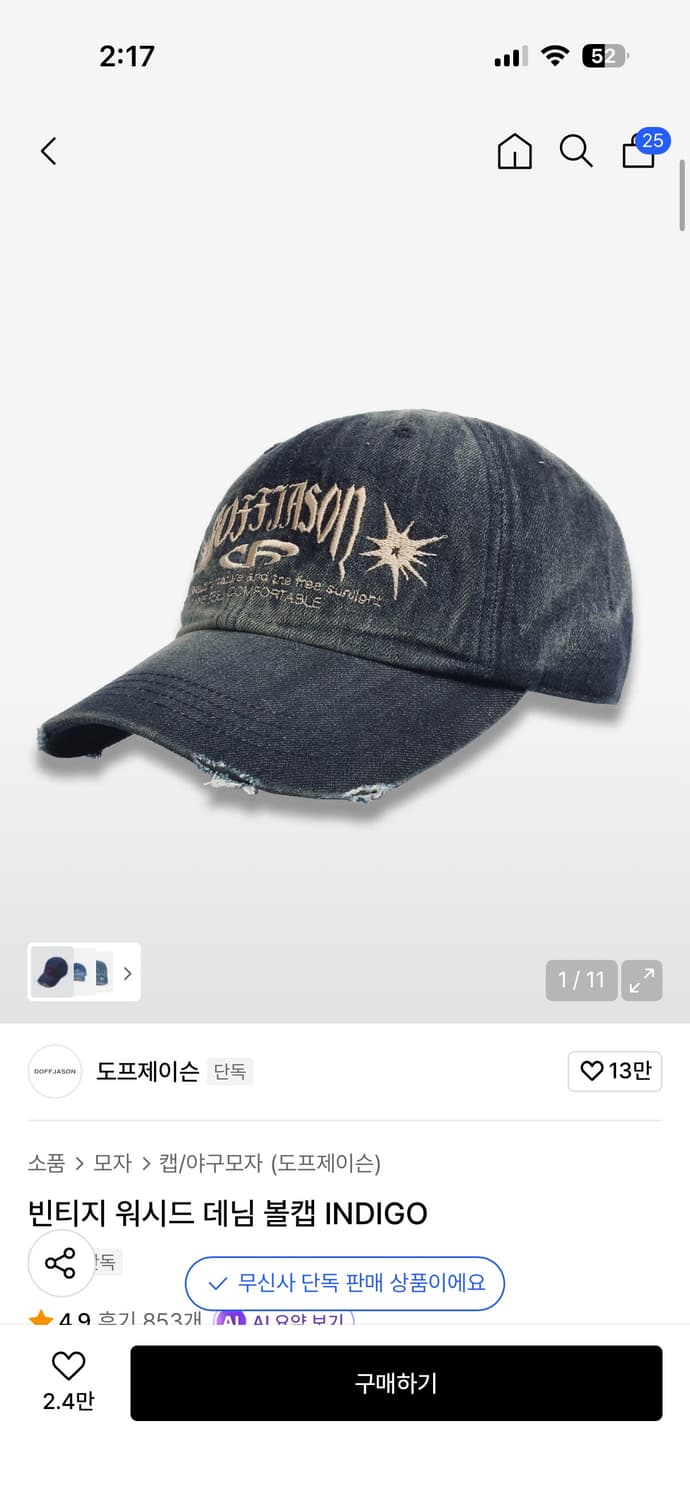 도프제이슨 모자 상품이미지2