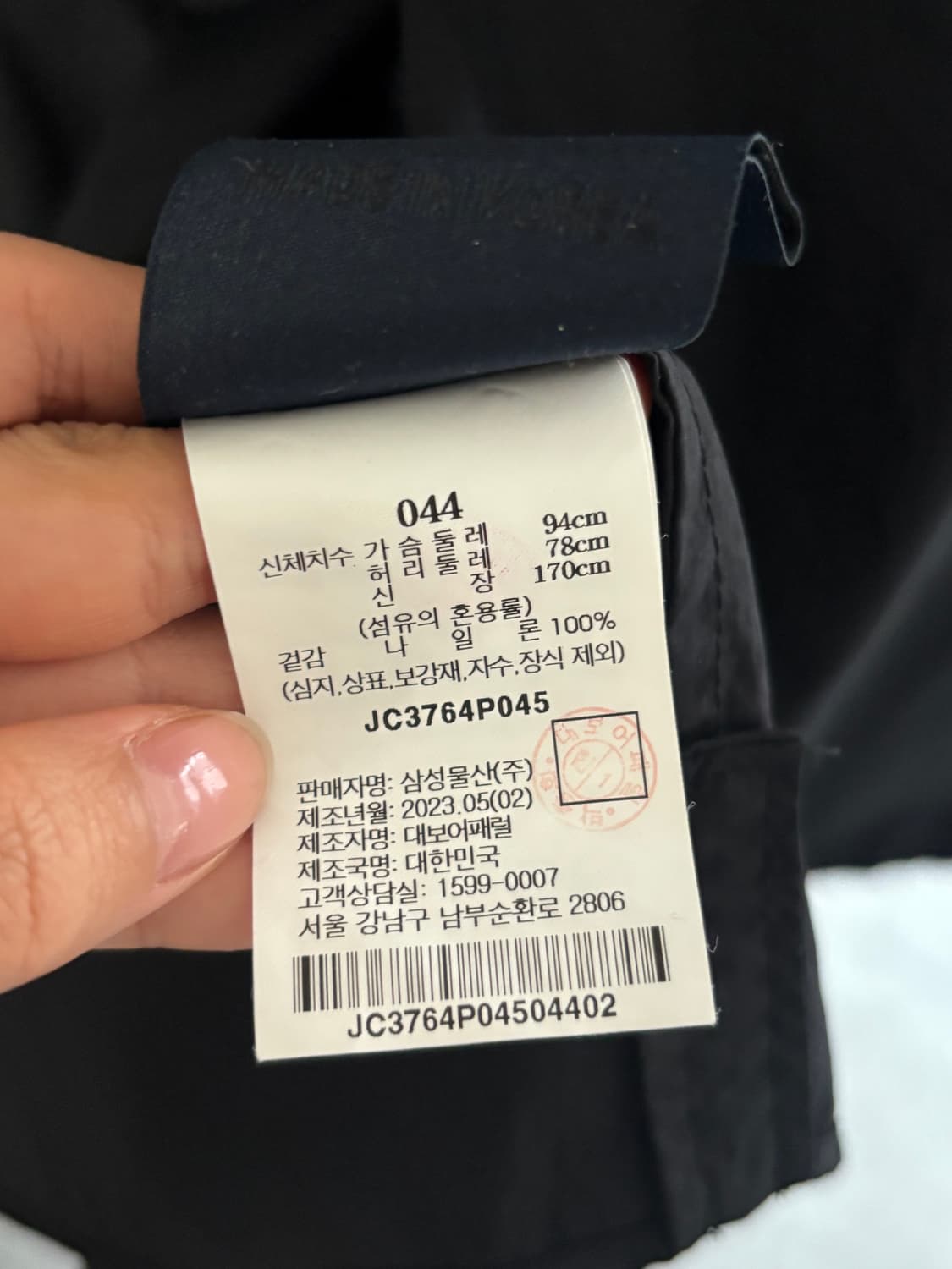 Juun.J 준지 23FW 나일론 레이어드 셔츠 자켓 상품이미지7