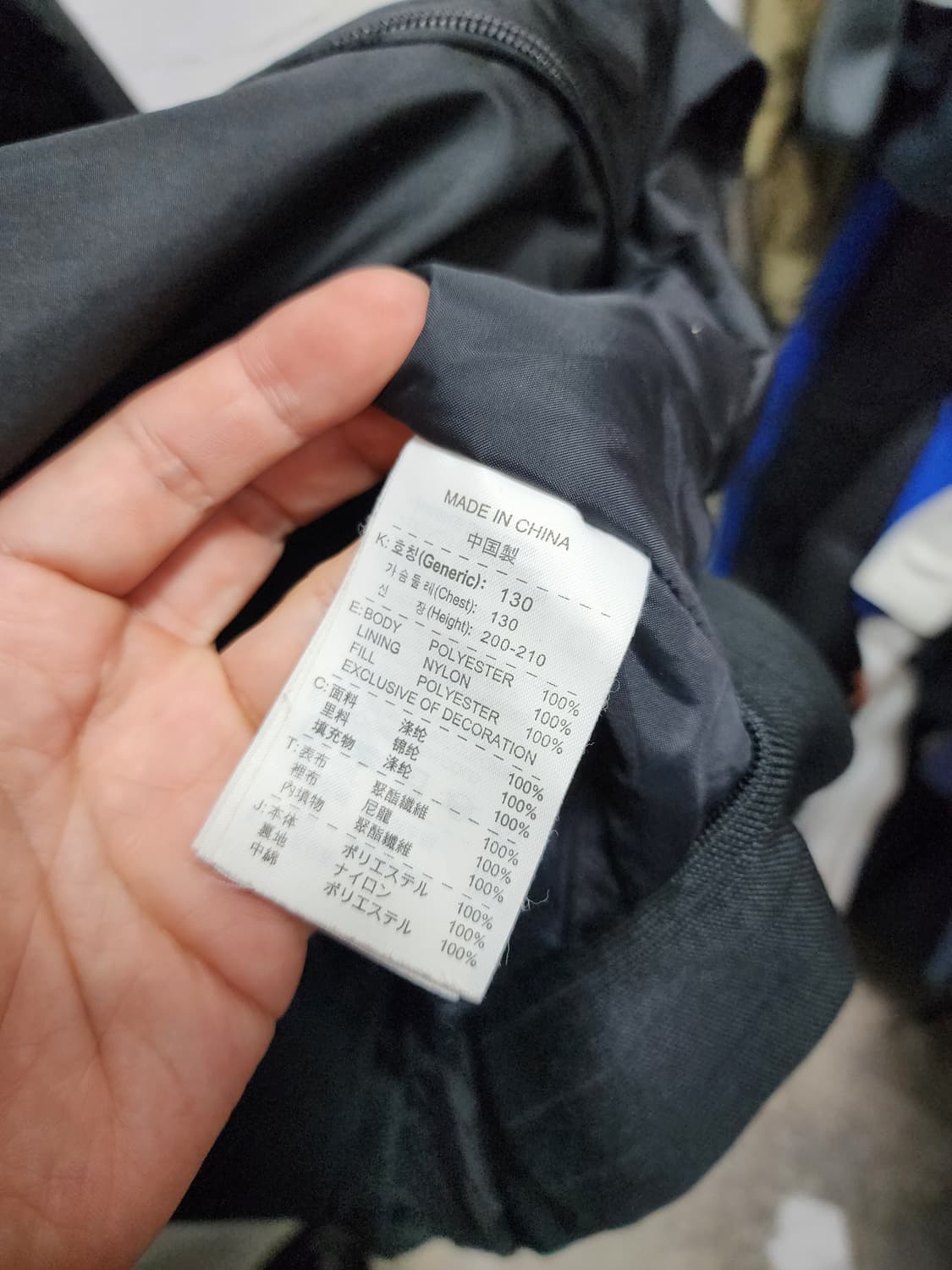 (빅사이즈) 나이키 89FLIGHT 나이키톰핏 바람막이 6XL 상품이미지9