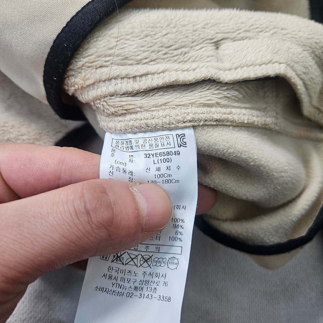 L 미즈노 플리스 베스트 조끼 0325Y 상품이미지4