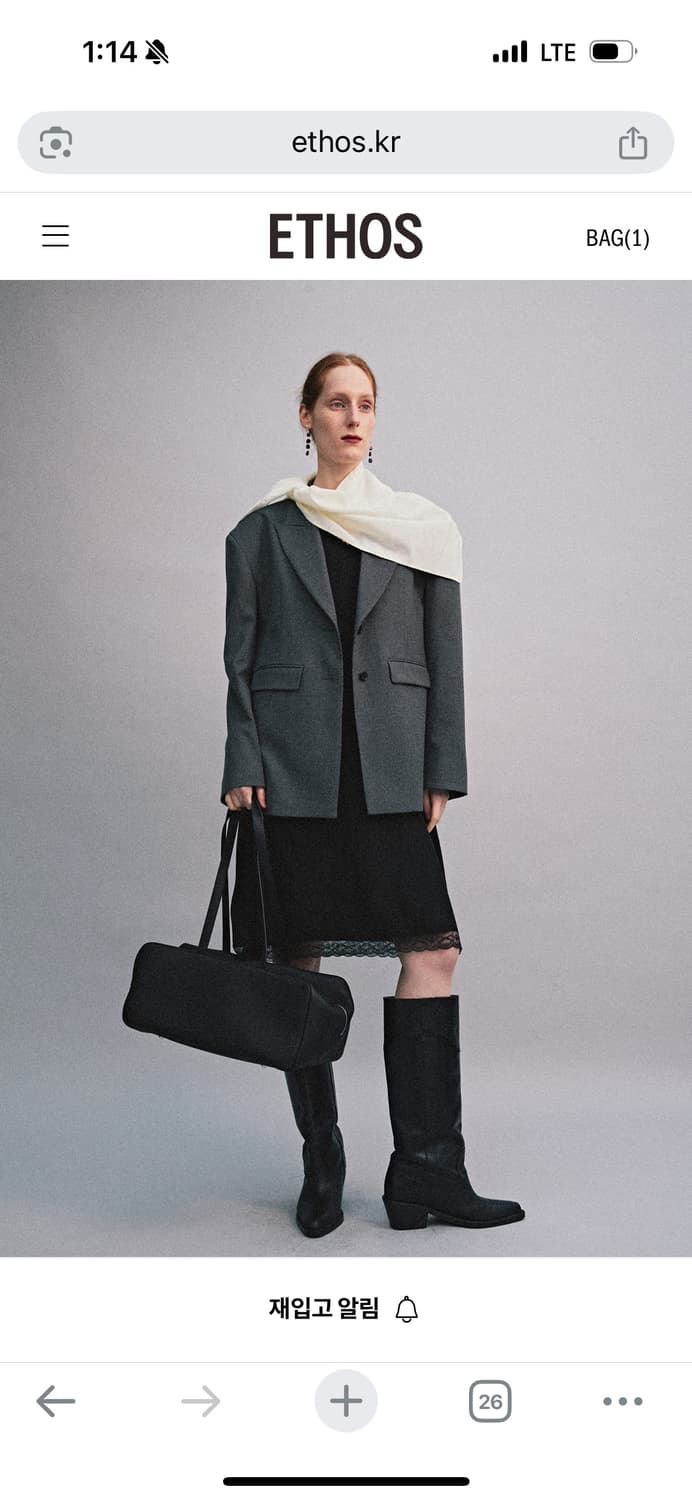 에토스 루미부츠 블랙 260 상품이미지2